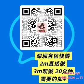 宝安新人两米快餐服务-小熊