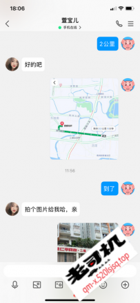 南洲萱宝儿体验