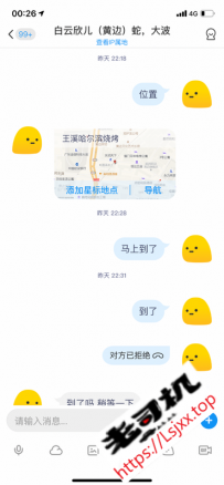 黄边欣儿时间大师